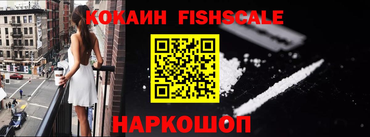 COCAIN Боливия Барнаул