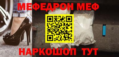мяу мяу мука Тулун