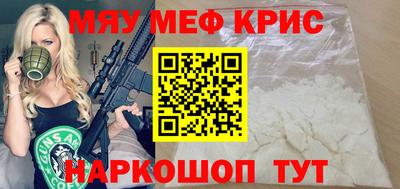 мяу мяу мука Тулун
