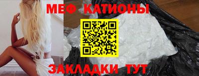 мяу мяу мука Тулун