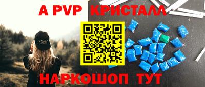 крисы Туймазы