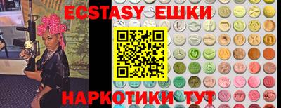 мяу мяу мука Тулун