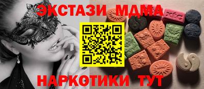 мяу мяу мука Тулун