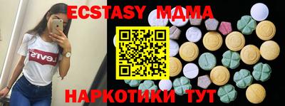 мяу мяу мука Тулун