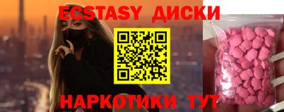 2c-b Тула