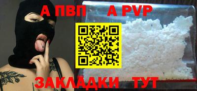 крисы Туймазы