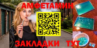 мяу мяу мука Тулун