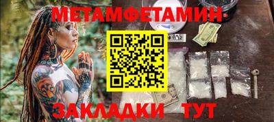 2c-b Тула