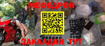 мяу мяу мука Тулун