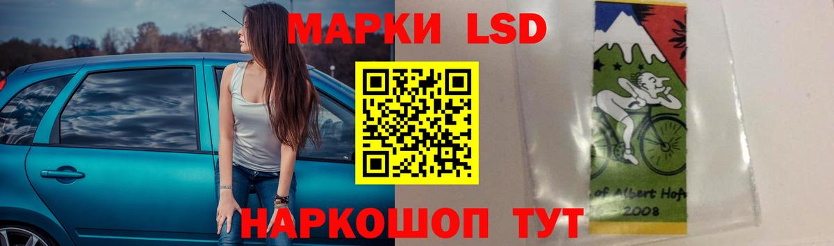 ЛСД экстази ecstasy  ЛСД экстази кислота  Вход с VPN  Барнаул 