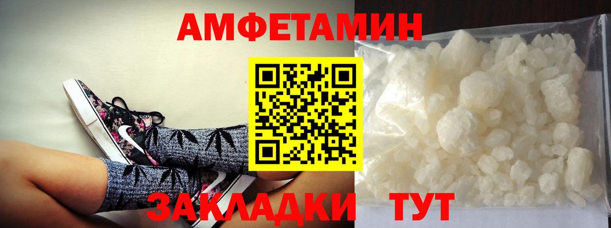 Первитин витя  Вход с VPN  Барнаул 