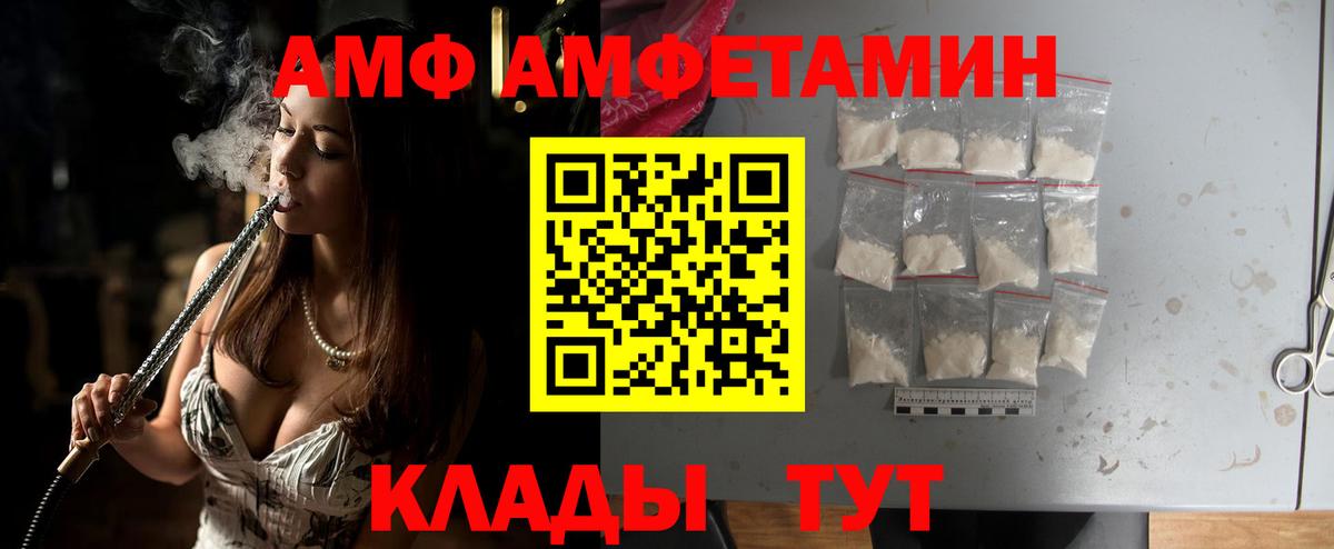 Метамфетамин витя Барнаул