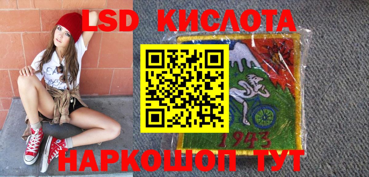 Марки 25I-NBOMe  Вход с VPN  Барнаул  Наркотические марки 1,5мг 